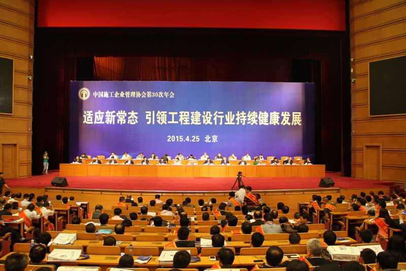 浙江新東陽(yáng)建設(shè)集團(tuán)有限公司